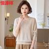 Hengyuanxiang Women's Casual V-Neck Knit Pullover