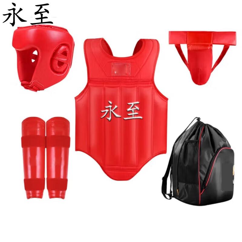 Yongzhi Sanda Martial Arts Protective Gear Set