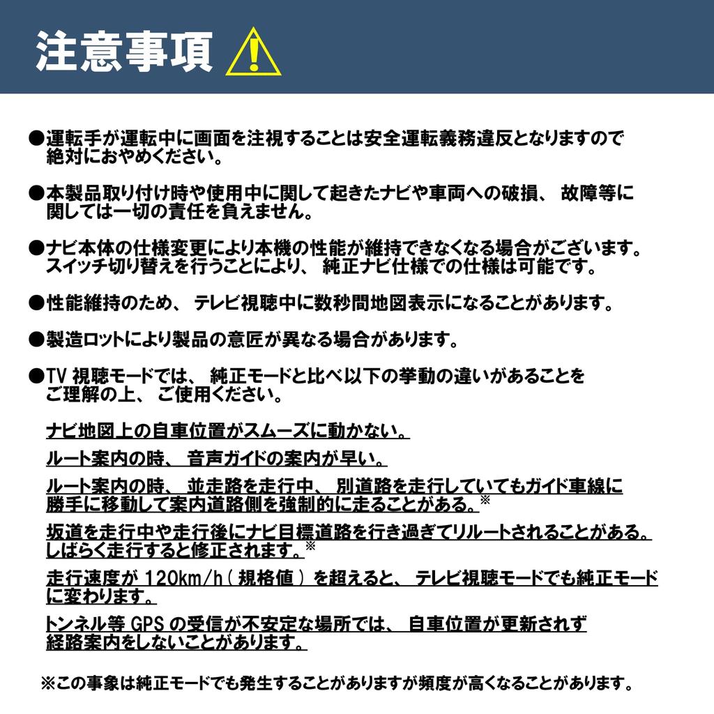 Cu vehicul OBD Ghidarea traseului este posibilă în timp ce vă uitați la televizor și treceți prin noanoa90 Corolla seria 13 seria 14 seria 219 Seria TV Mietere