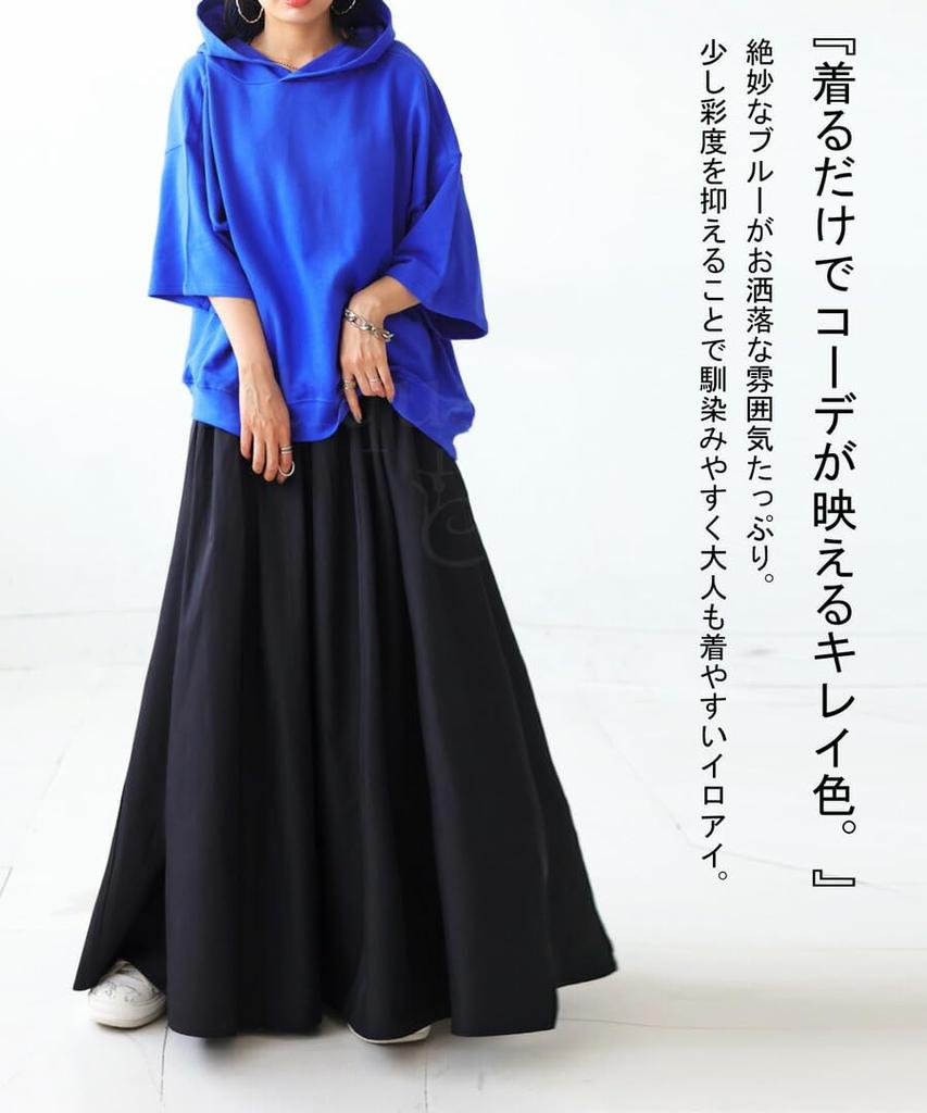 Antiqua Short Sleeve Hooded Parka Free Size Blue Women's (AYA-00004), 32,