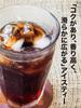 Iced 1000ml X 6 Saza Kenyan Tea Popular Day Popular Day Day [Straight Tea, Unsweetened, Bottles] Coffee, Leaves, Gift, Present, Item, Father's