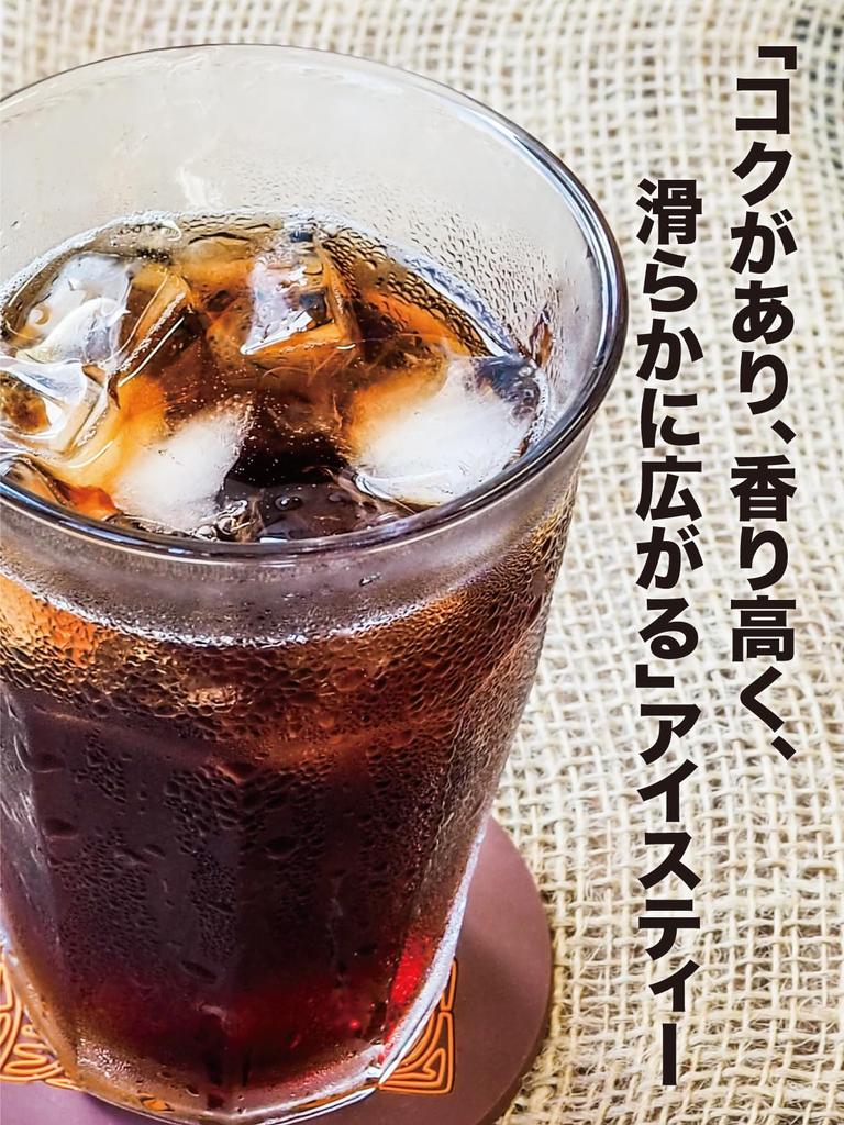 Iced 1000ml X 6 Saza Kenyan Tea Popular Day Popular Day Day [Straight Tea, Unsweetened, Bottles] Coffee, Leaves, Gift, Present, Item, Father's