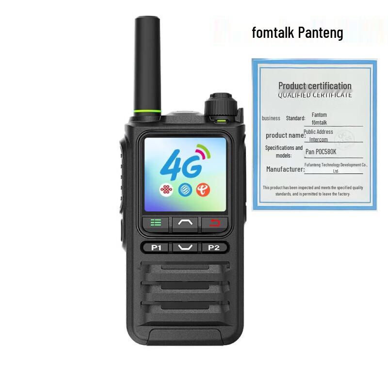 

Fomtalk POC580K 4G Network Walkie-Talkie (CN version)