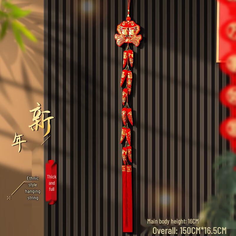 New Year Chili String Decoration