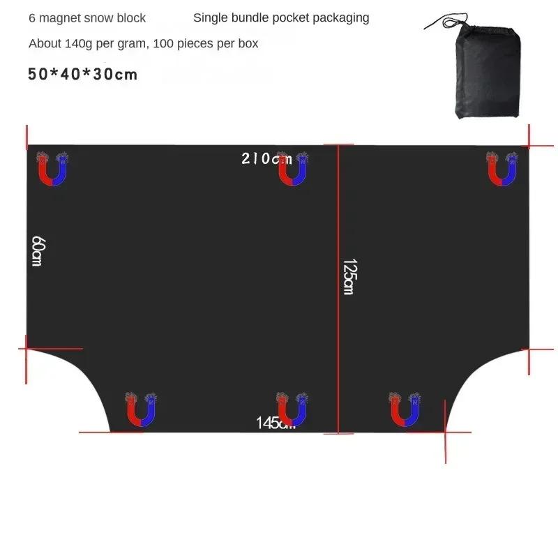 

Солнцезащитные шторки на лобовое стекло автомобиля, защита от солнца, УФ-излучения и снега, магнитный чехол от замерзания, водонепроницаемый для зимы и льда