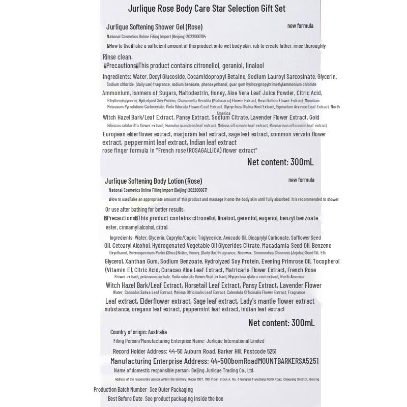 Jurlique Rose Body Care Gift Set