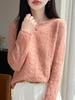 Women's Elegant French Style Hollow Knit Wool Cardigan Sweater - Round Neck