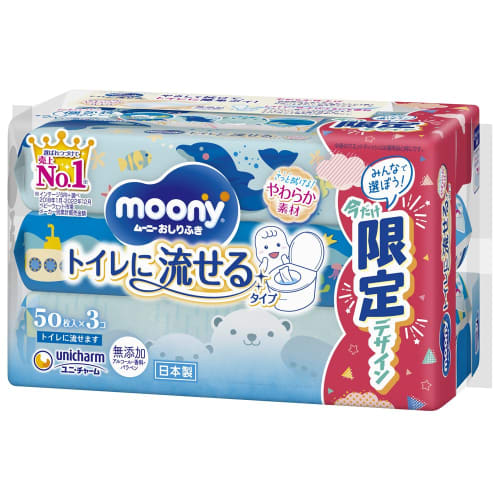 [Wet wipes] Moony baby wipes, flushable type, refills, 1200 sheets (50 sheets x 3 pieces x 8), additive-free (no alcohol, fragrances, or parabens) mad