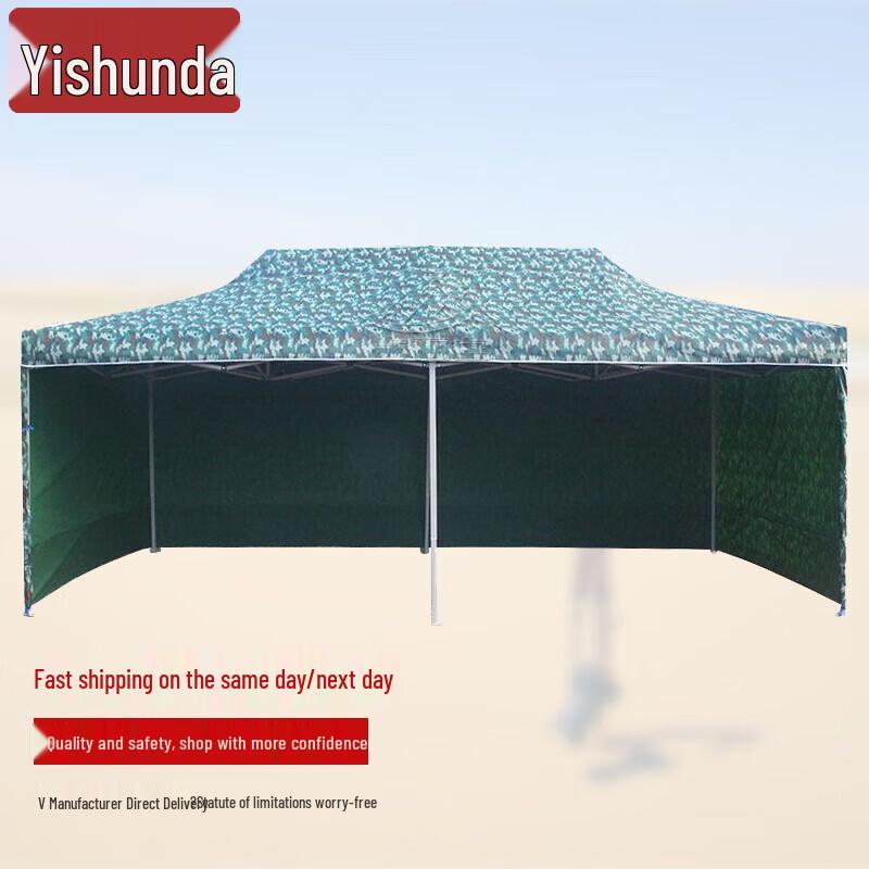 YiShunDa Outdoor Folding Canopies & Shelters
