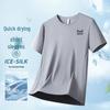 MIIOW T-shirt da uomo a girocollo in seta ghiacciata ad asciugatura rapida