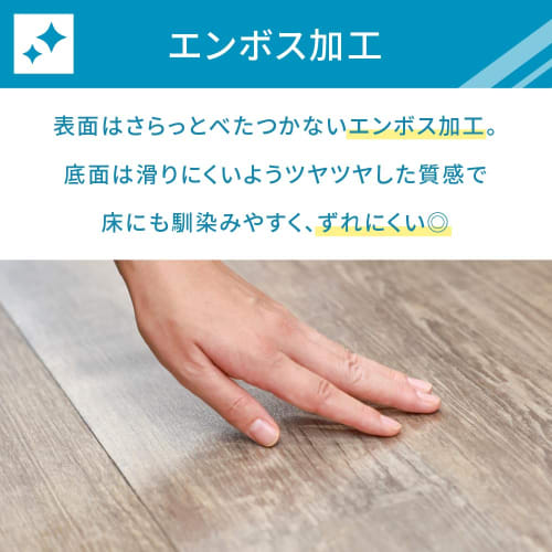 Zero Keeper Kitchen Mat, Transparent, Wipeable, Washable, Clear, Long, Water-Repellent, Non-Slip, 1.5mm Thick PVC, Compatible with Underfloor Heating