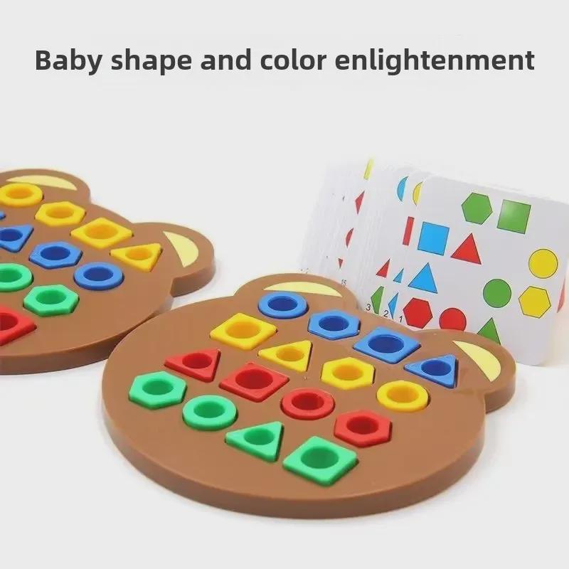 Geometric Matching Game: Educational Toys for Children's Cognitive Development and Parent-Child Interaction