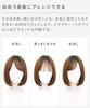 AQUADOLL Wig, Medium, Short, See-Through Bangs, Bob, Blonde, Brown, High Tone, Free Size, JBK. Japanese Black, wg366JBK