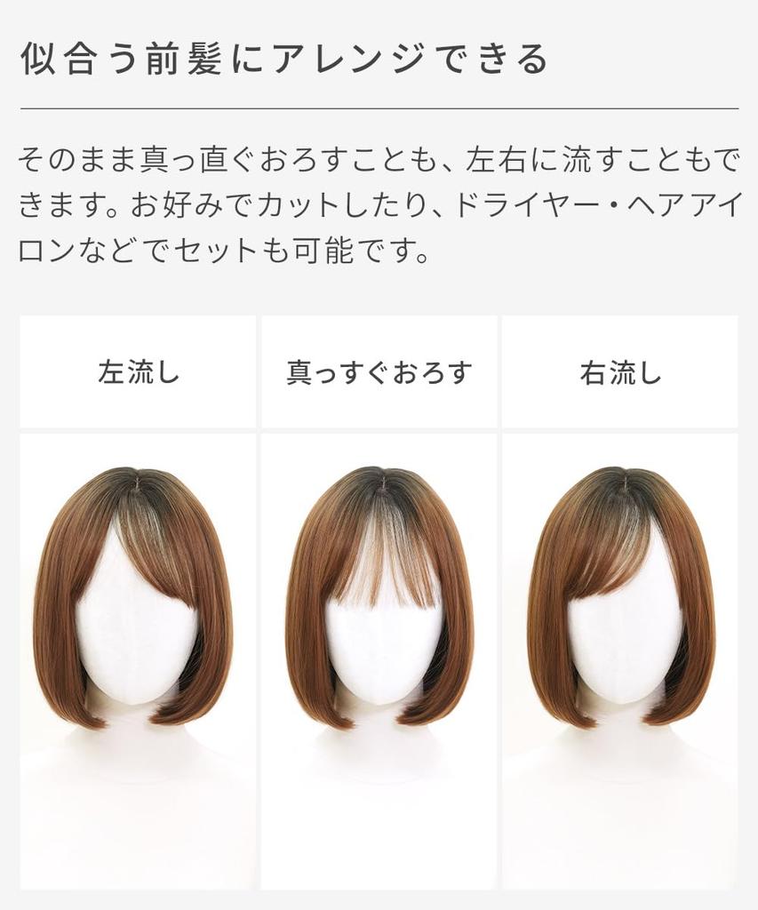 AQUADOLL Wig, Medium, Short, See-Through Bangs, Bob, Blonde, Brown, High Tone, Free Size, JBK. Japanese Black, wg366JBK
