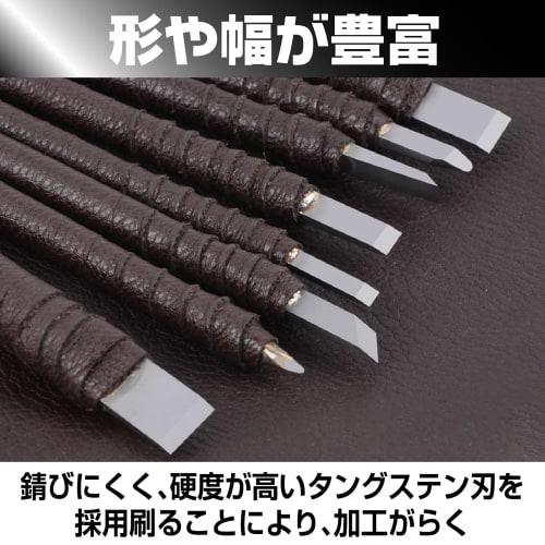 Fairytale Seal Carving Knife and Chisel Set, 8-Piece Set with Leather Case, Perfect for Seal Carving, Engraving, Printmaking, and More
