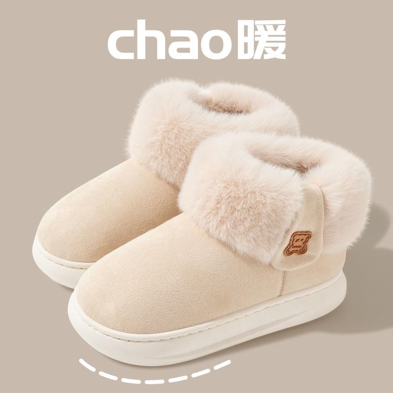 Mao Mao Cotton Shoes Women Wear High-top Boots In Winter, Non-slip Thick-soled Bread Shoes, Suede Warm and Piled Thickened Snow Boots