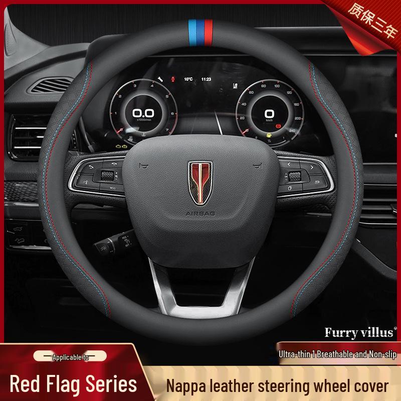 Ultra-Thin Genuine Leather Steering Wheel Cover for Hongqi Models: H5, H7, H9, HS7, L5, E-HS3, E-HS9, HS5
