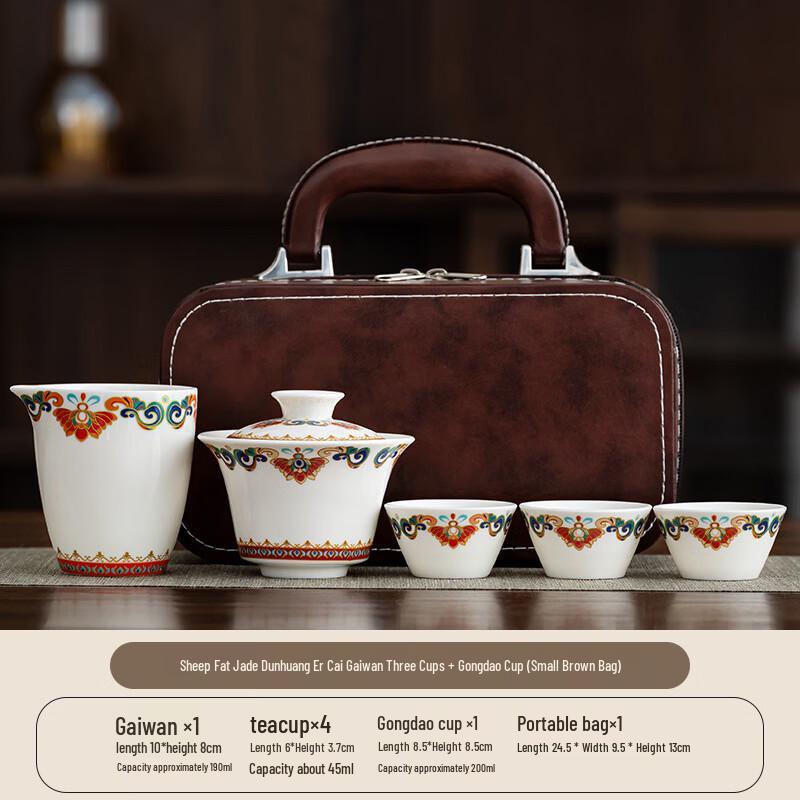 Yuzhuxun Dunhuang Mutton Fat Red Nordic Ceramic Kung Fu Tea Set