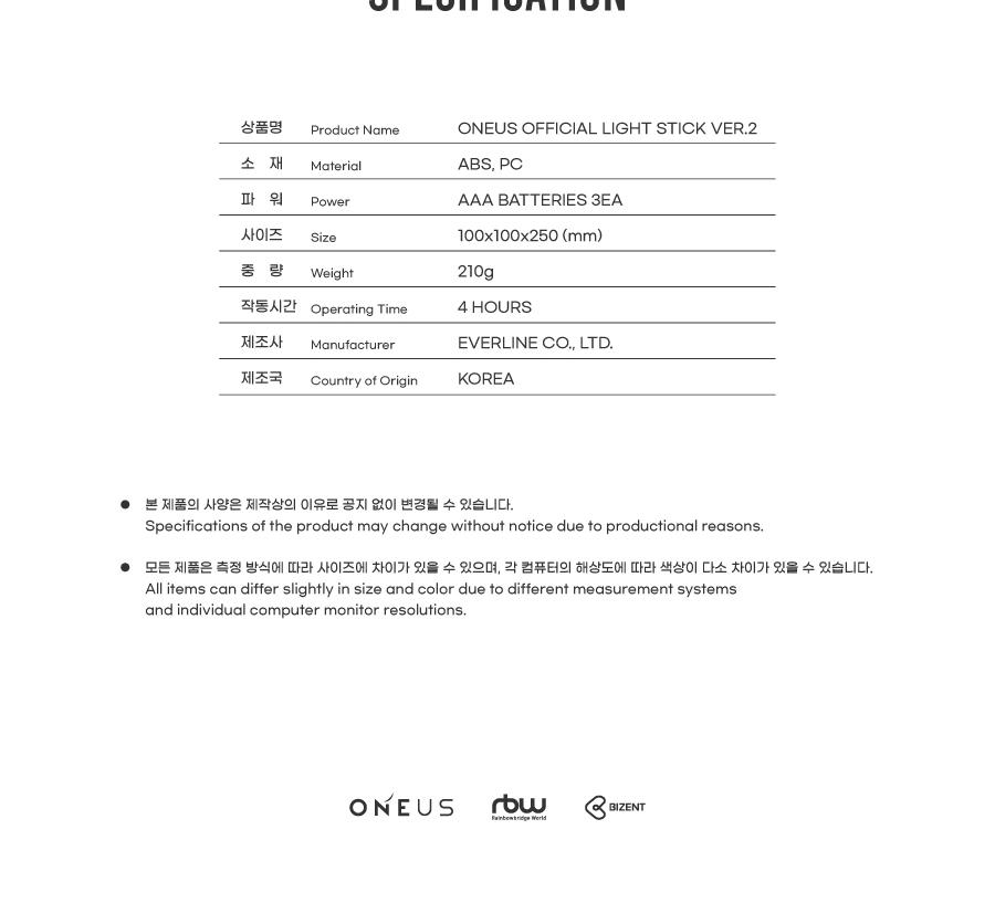 (Ver.2) ONEUS - OFFICIAL LIGHT STICK VER.2 (Fanlight)