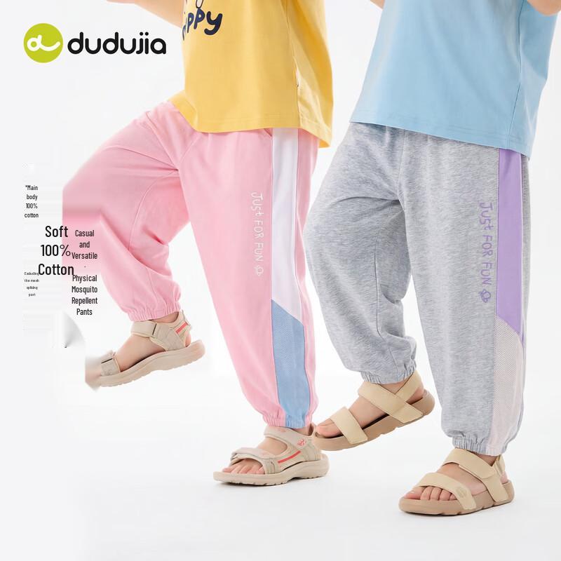 Dudujia Girls  100% Cotton Mesh Anti-Mosquito Summer Pants 120