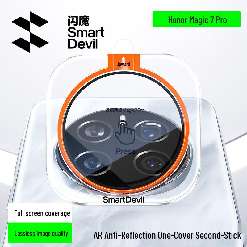 Shanmo Honor Phone Screen and Lens Protectors