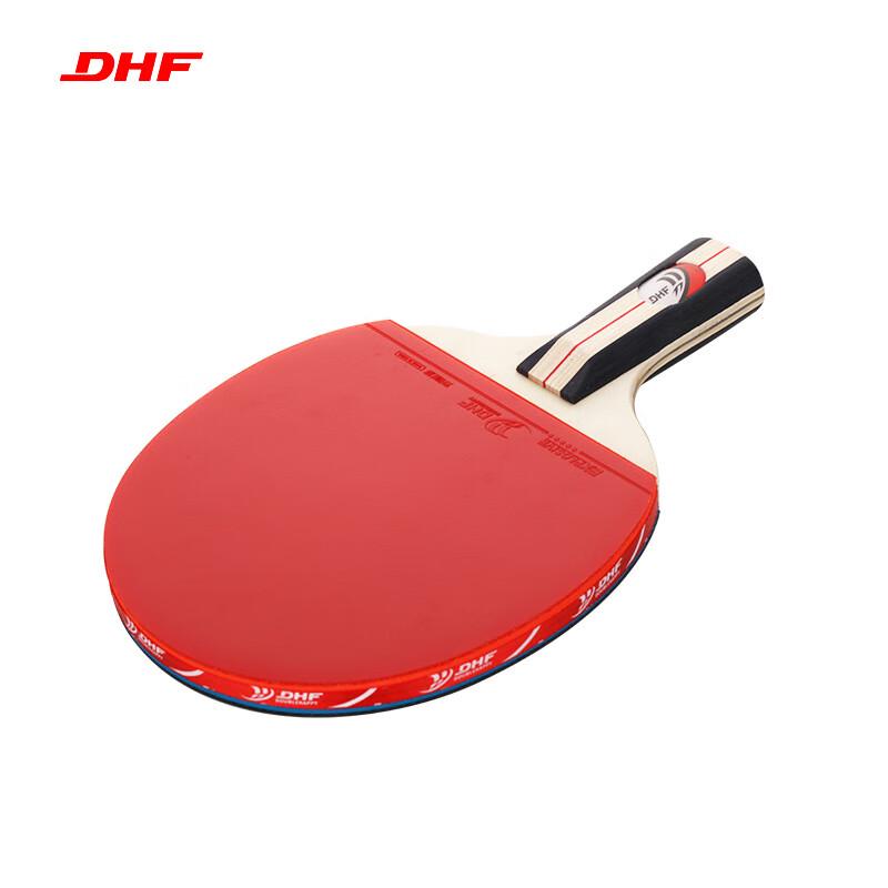 

Kanglangte Double Happiness Series Table Tennis Racket