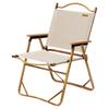Peralta Lightweight Aluminum Folding Kermit Camping Chair