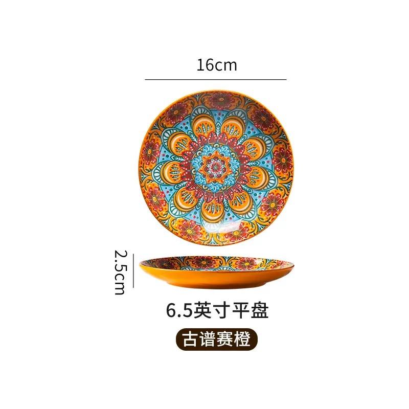 6.5in/8in/10in Ceramic Plates Egg Plate Bone Disc Western Steak Main Course Plates Shallow Flat Plates