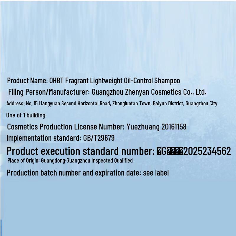 OHBT Fragrance Lightweight Oil Control Shampoo