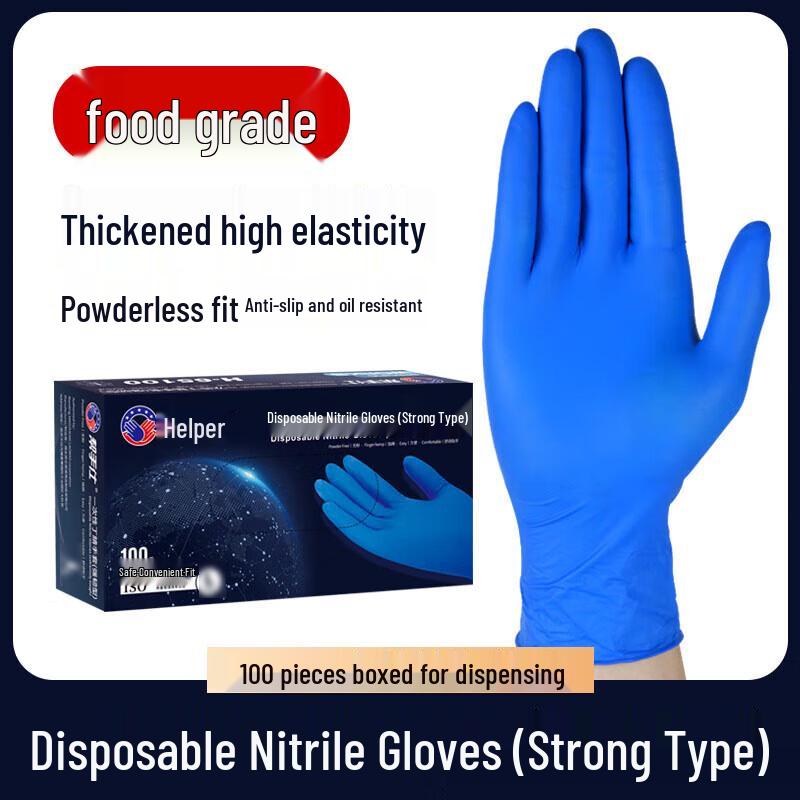Disposable Nitrile Gloves