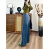 Women's High Rise Straight Leg Pants Regular Fit Embroidered Tencel Denim Jeans Vintage Washed Long Trousers