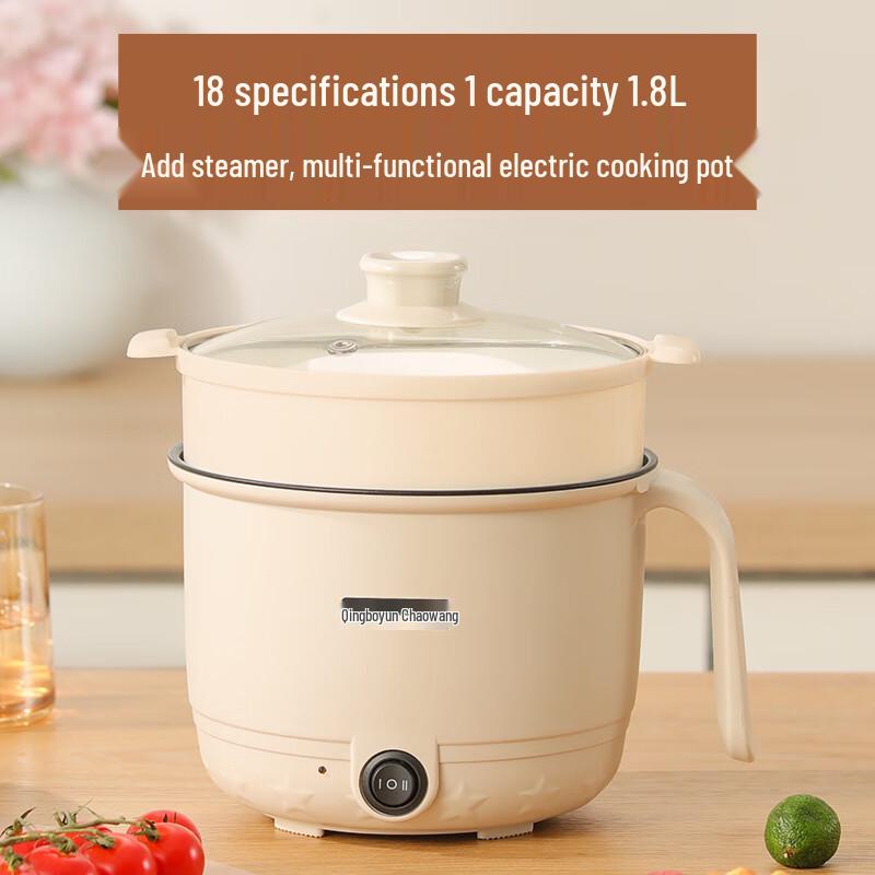 Mini Electric Hot Pot with Steamer