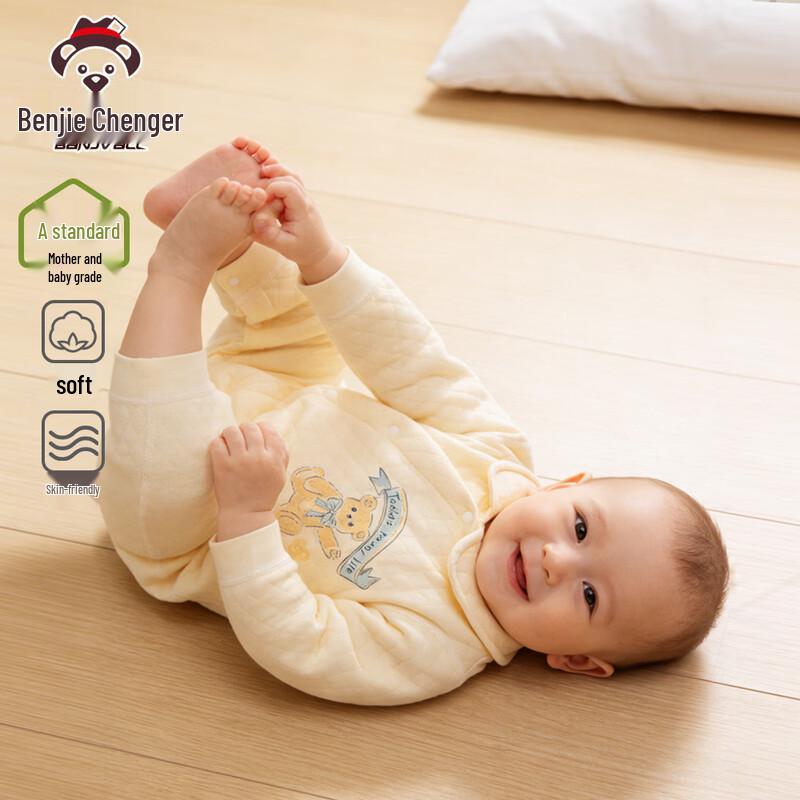Benjiewell Newborn Baby Clothing Gift Set