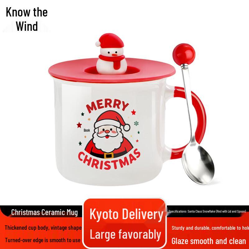 Zhifeng Christmas Ceramic Mug