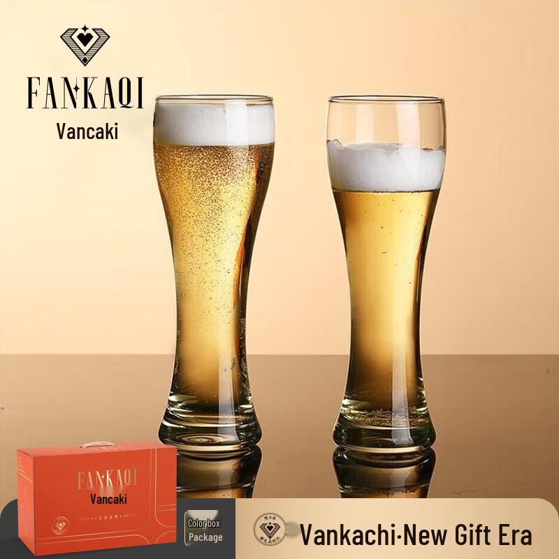 Стеклянные бокалы для крафтового пива FANKAQI Crystal