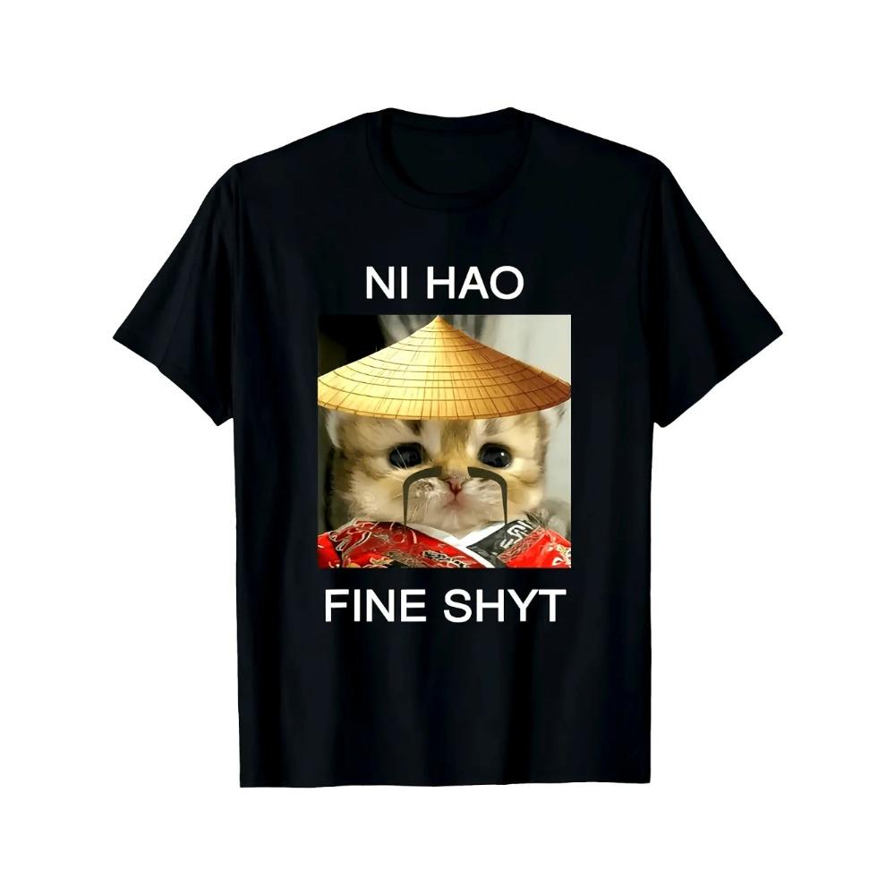 Elegant Tabby Cats Wine Night Meme Graphic Black T-Shirt | Cat Lover Humor & Sophisticated Streetwear Tee