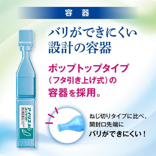 [Category 3 drug] Iris AG contact 18 pieces