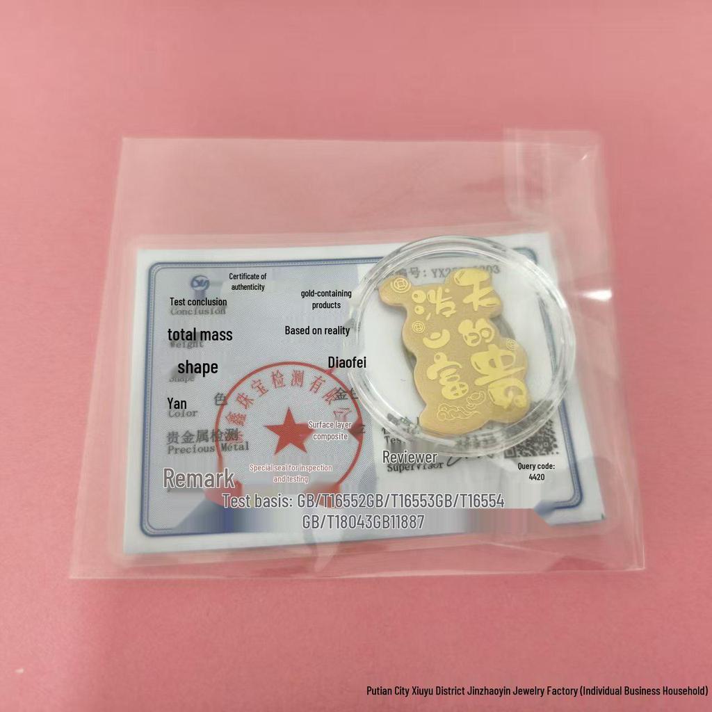 999 Fine Gold God of Wealth Phone Sticker: Attract Wealth & Treasures, 2mg Adhesive Refrigerator Sticker
