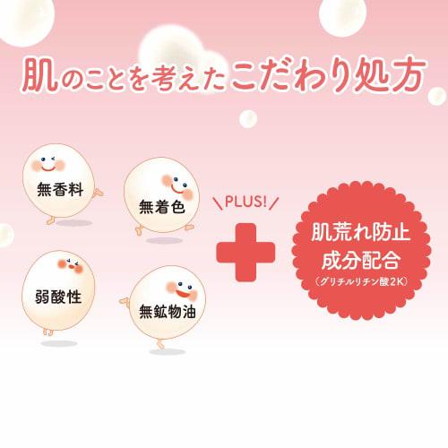 Nameraka Honpo Moist Sheet Mask N 32 Pieces Soy Milk Isoflavone Moisturizing Large Capacity Mask