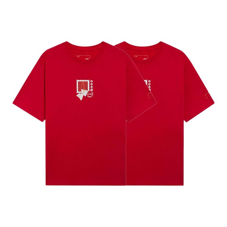 Li Ning Sports Fashion Collection T Shirt Unisex Agate Red AHSSB83-1