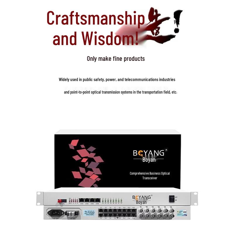BOYANG Integrated Services Telephone Optical Transceiver