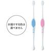 [.co.jp Exclusive] [Bulk Purchase of 4] Clinica Kid's Toothbrush, Ages 0+, Finishing Brush, 4 Brushes (Colors Not Available)