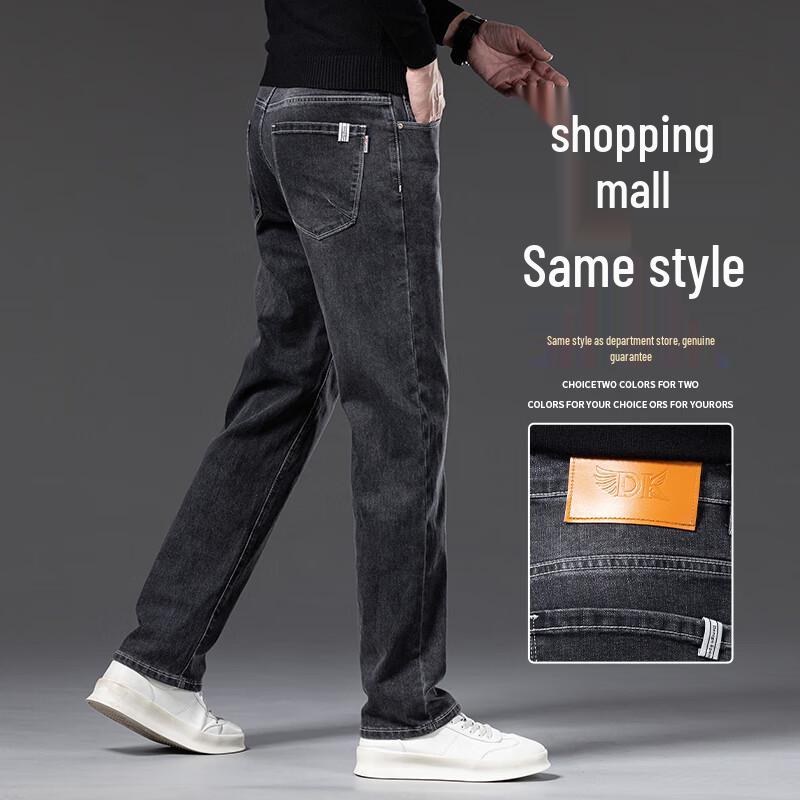 Men's Loose Straight Leg Stretch Jeans