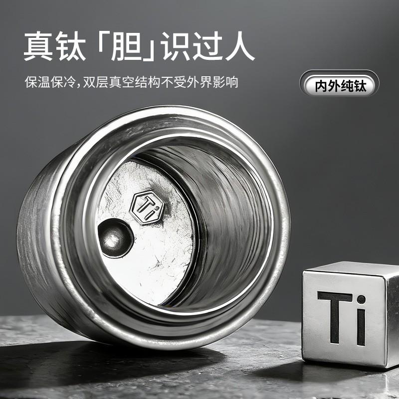 Double-Layer Pure Titanium Insulated Travel Mug With Tea Strainer 500ml Leak-Proof Office Cup Men Women
