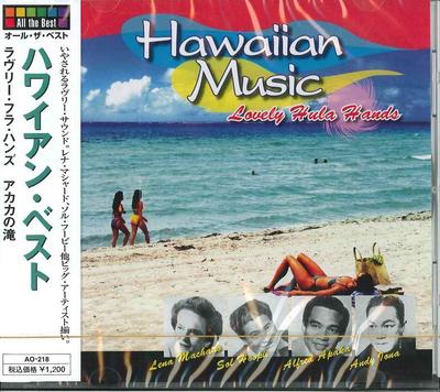 CD ALL THE BEST SERIES - Hawaiian Best Laurie Hula Hands  AO218 Japan ObiJazz Gebraucht
