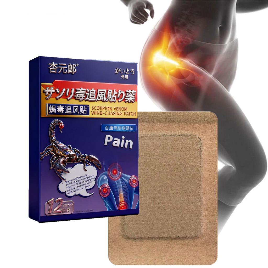 Non-Irritating Sciatica Nerve Patch - Natural Herbal Deep Care