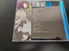 Steins;Gate Audio Track CD Sales Used