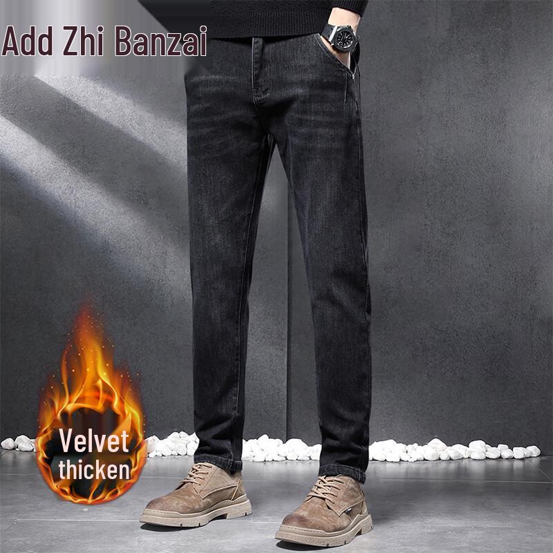 Zengzhi Pánské vintage slim straight džíny