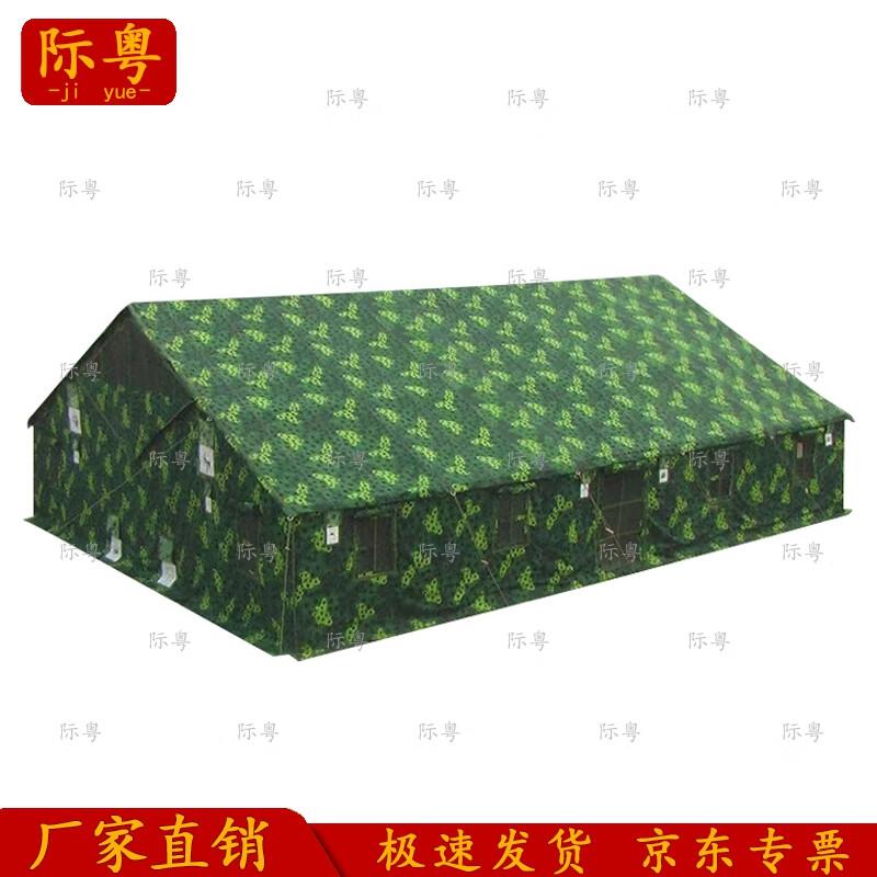 Общекомандный шатер Jiyue 96