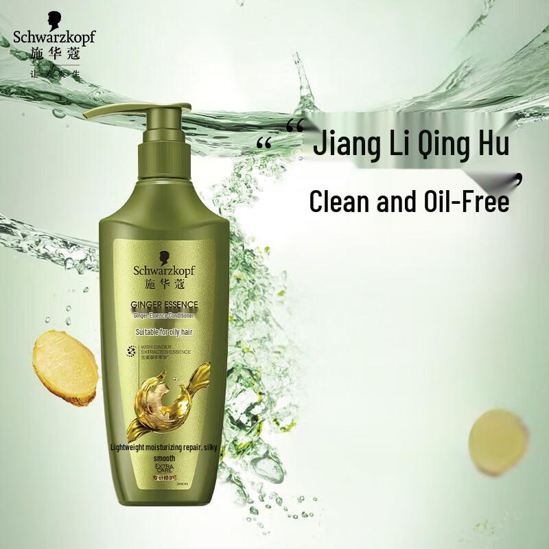 Schwarzkopf Ginger Scalp Care Conditioner